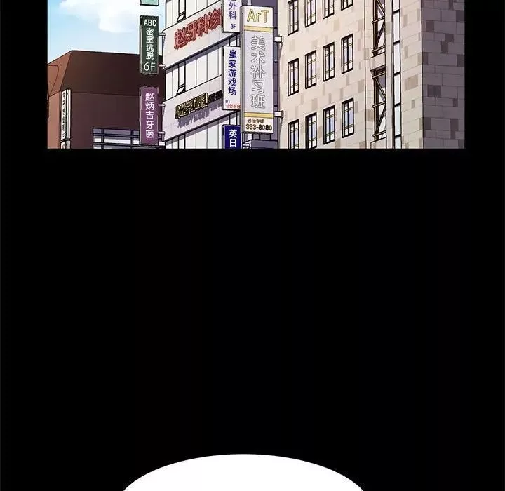 神級模特第9話