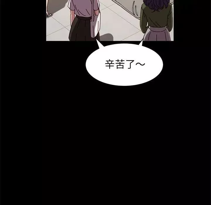 神級模特第9話