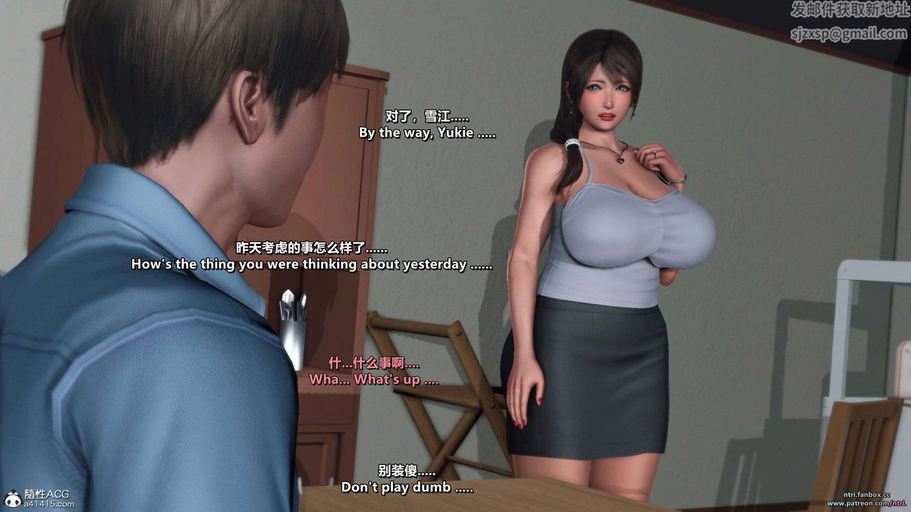 [3D]淫妻养成日记第05话