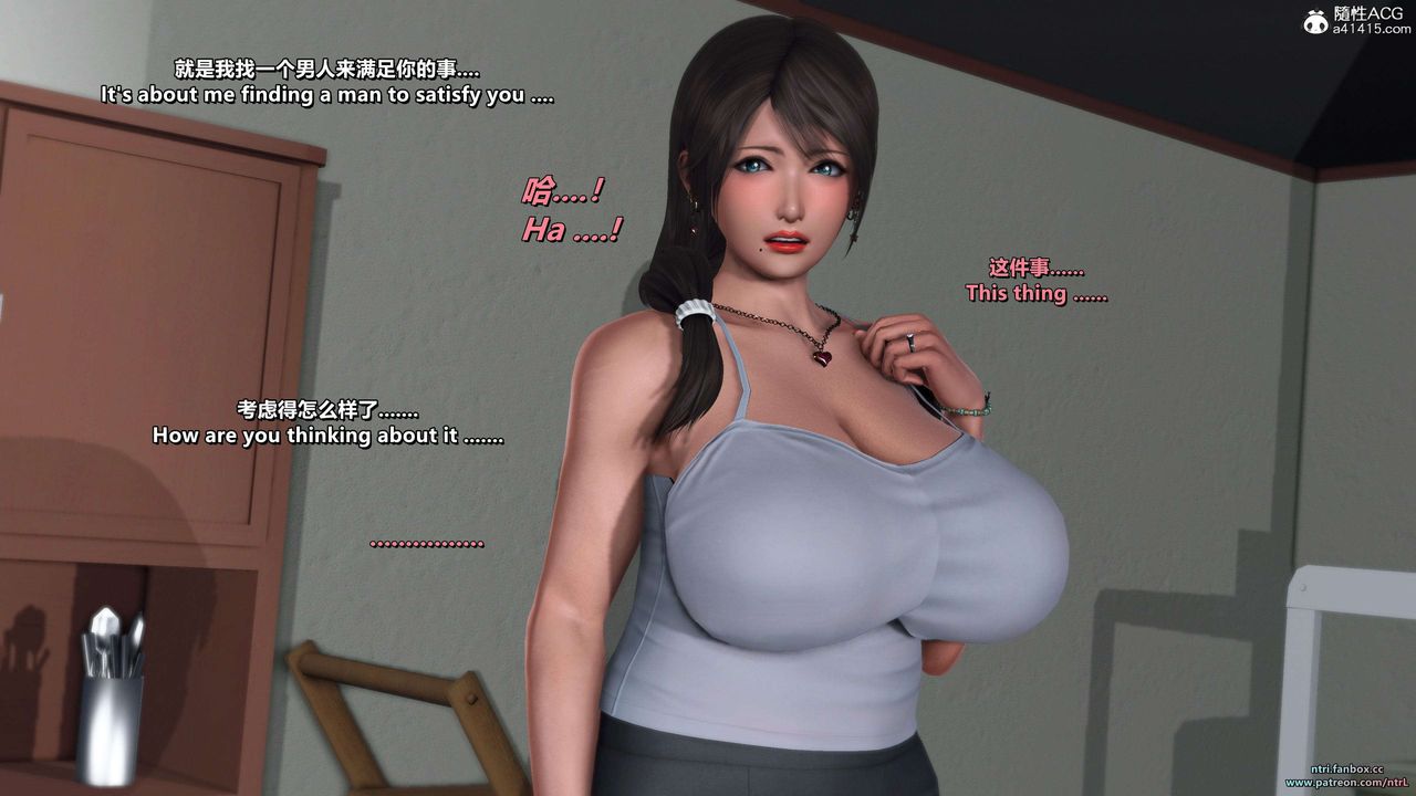 [3D]淫妻养成日记第05话