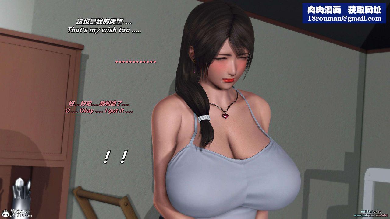 [3D]淫妻养成日记第05话