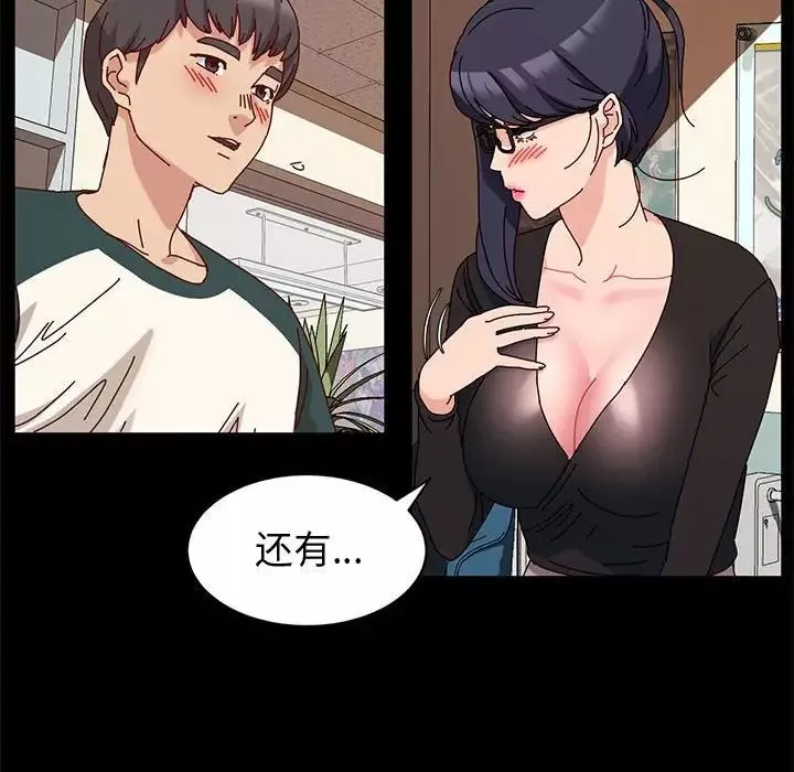 神級模特第9話