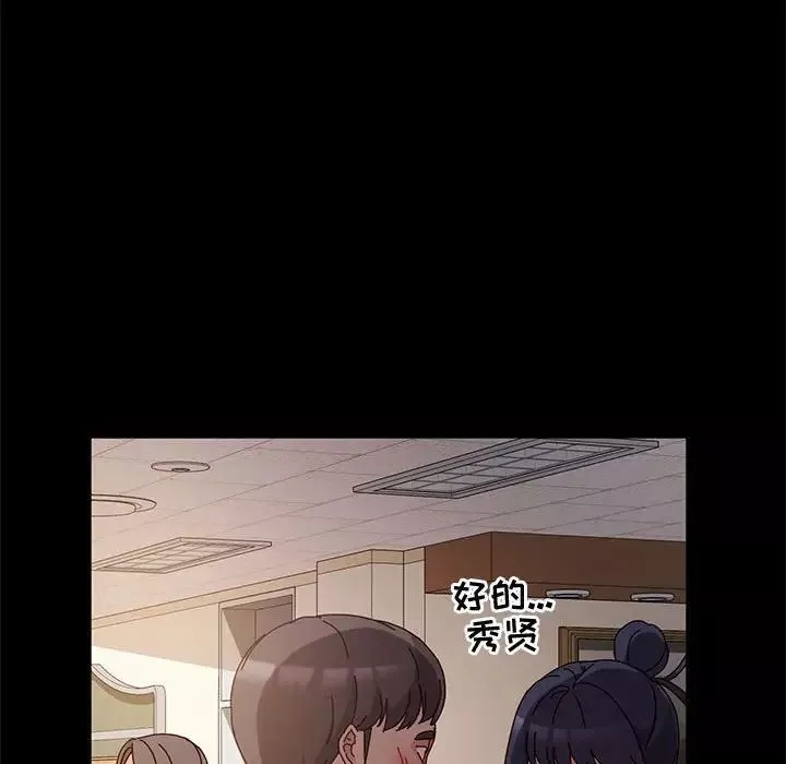 神級模特第9話