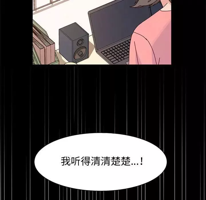 神级模特-第9话 - 图片 38