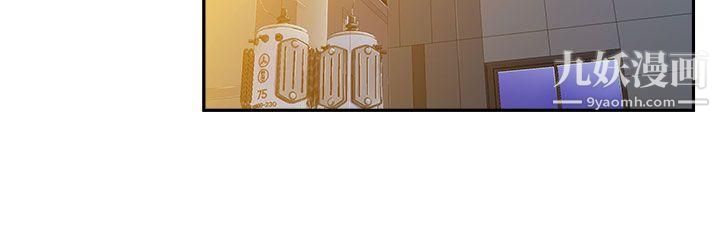 死了都要爱爱第24话