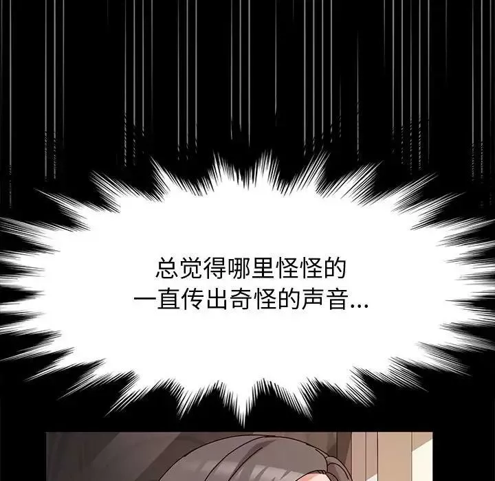 神级模特-第9话 - 图片 40