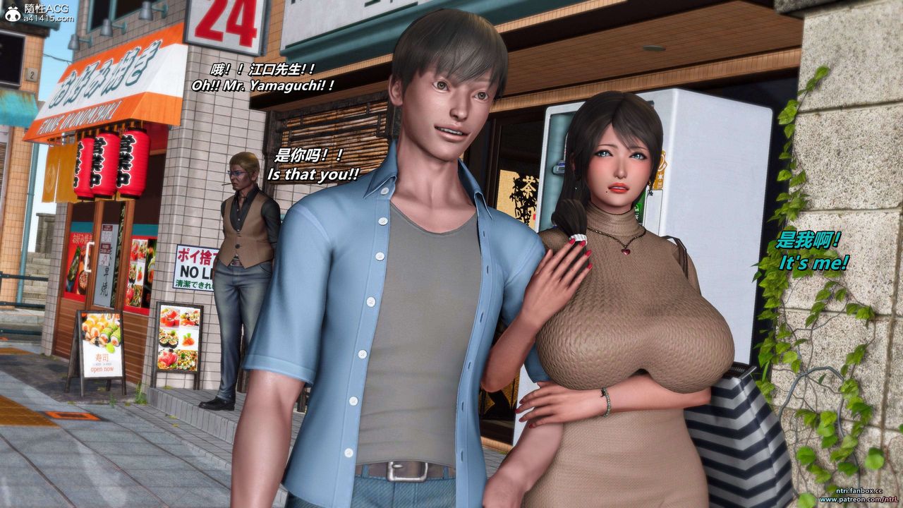 [3D]淫妻养成日记第05话