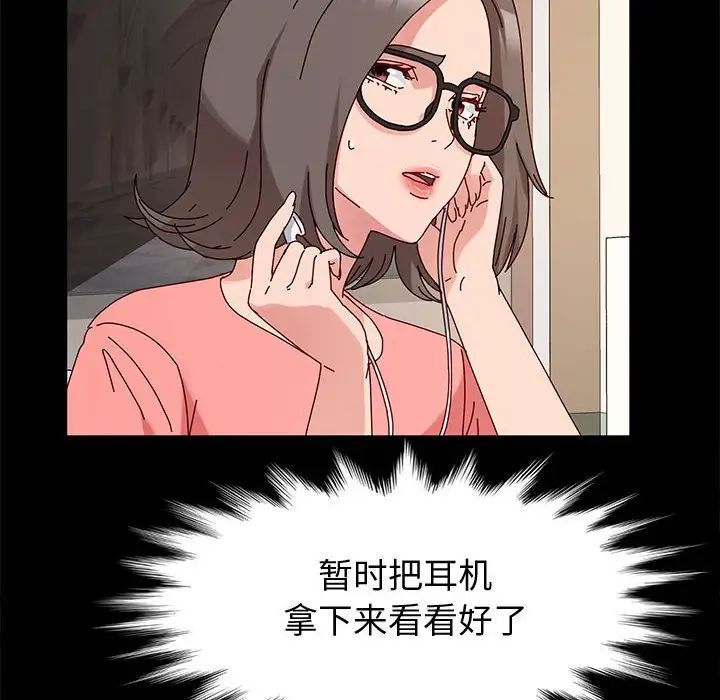 神级模特第9话