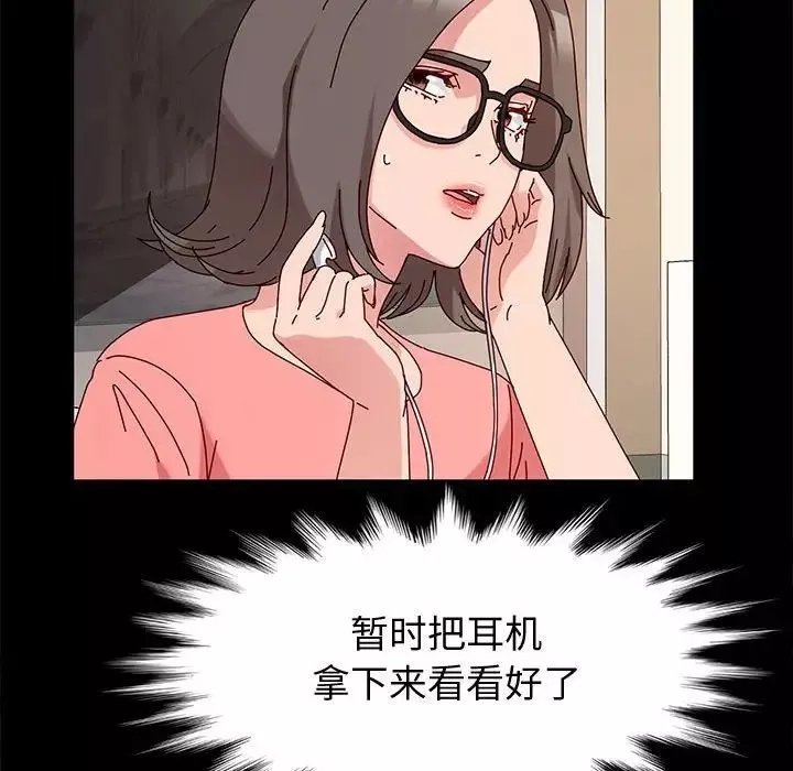 神級模特第9話