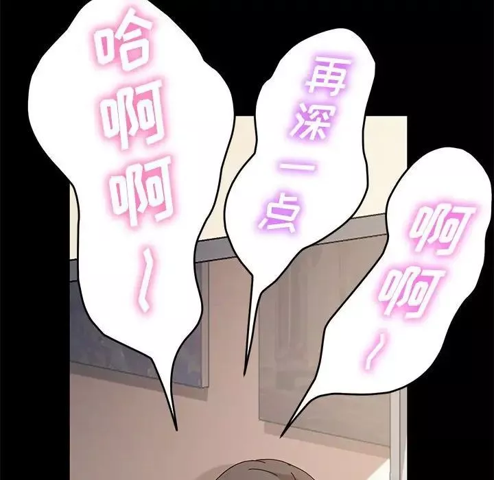 神级模特-第9话 - 图片 43