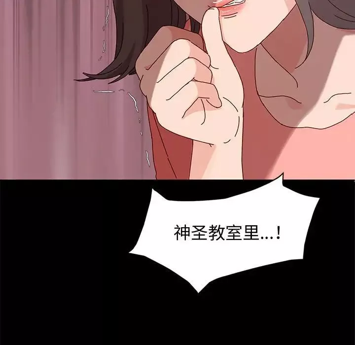 神級模特第9話