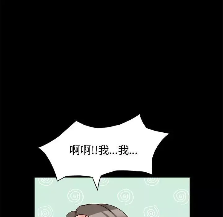 神級模特第9話