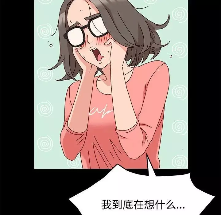 神級模特第9話