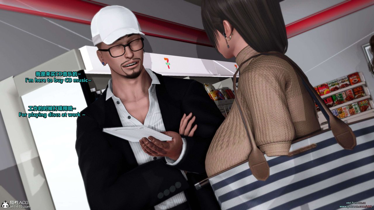 [3D]淫妻养成日记第05话