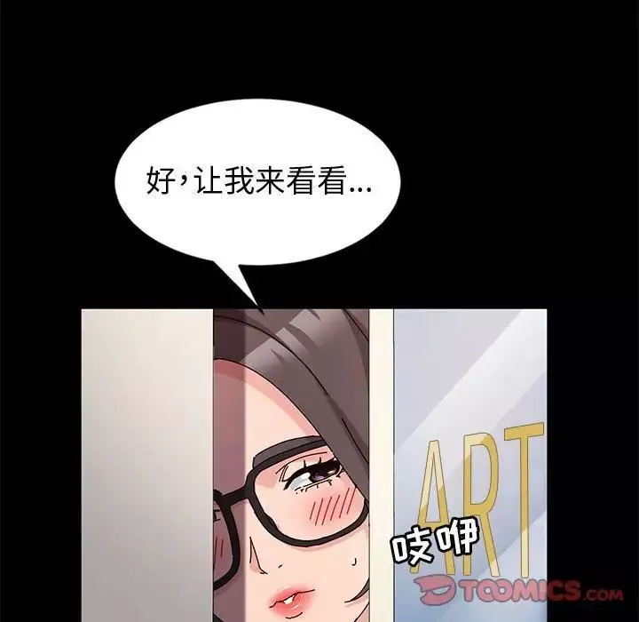 神級模特第9話