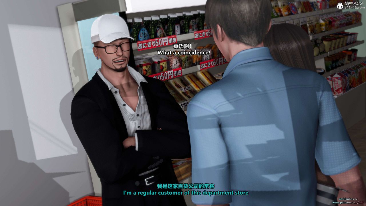 [3D]淫妻养成日记第05话