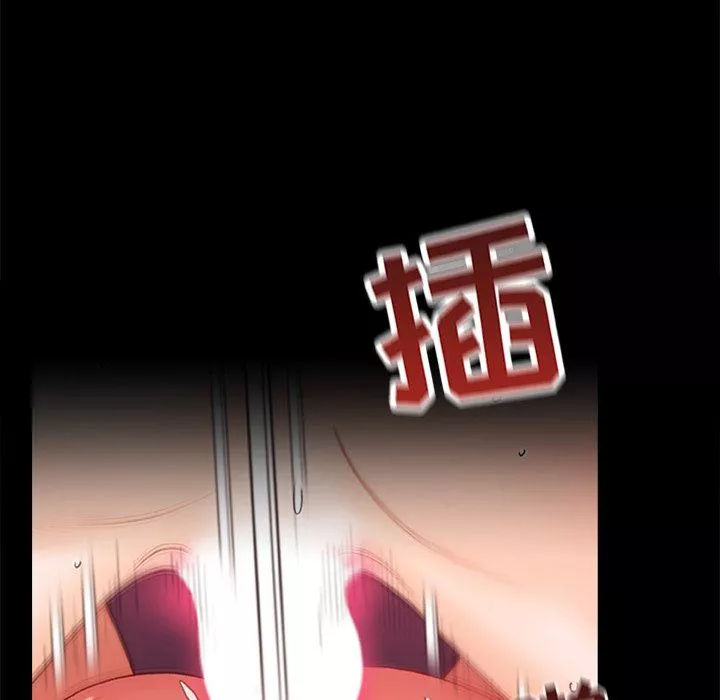 青澀的他們第15話