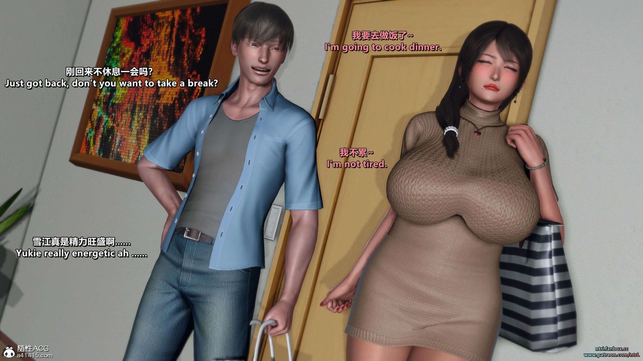 [3D]淫妻养成日记第05话