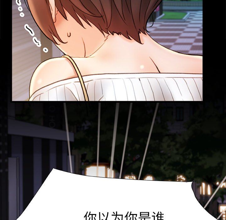 青澀的他們第15話