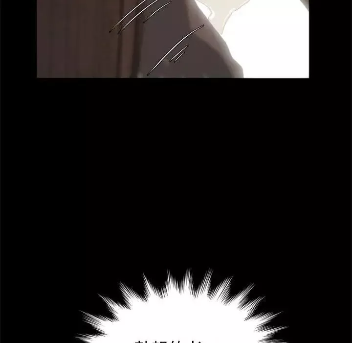 神級模特第9話