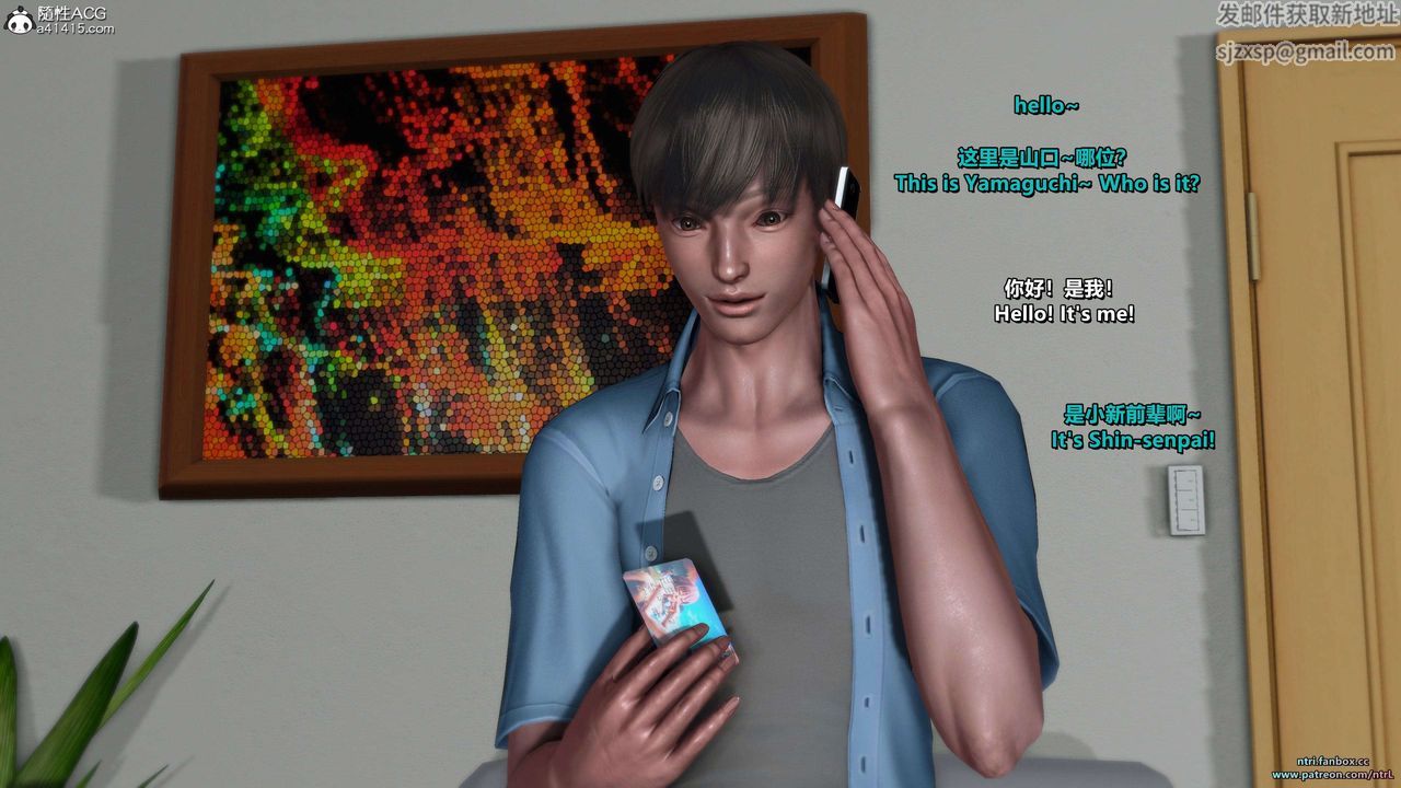 [3D]淫妻养成日记第05话