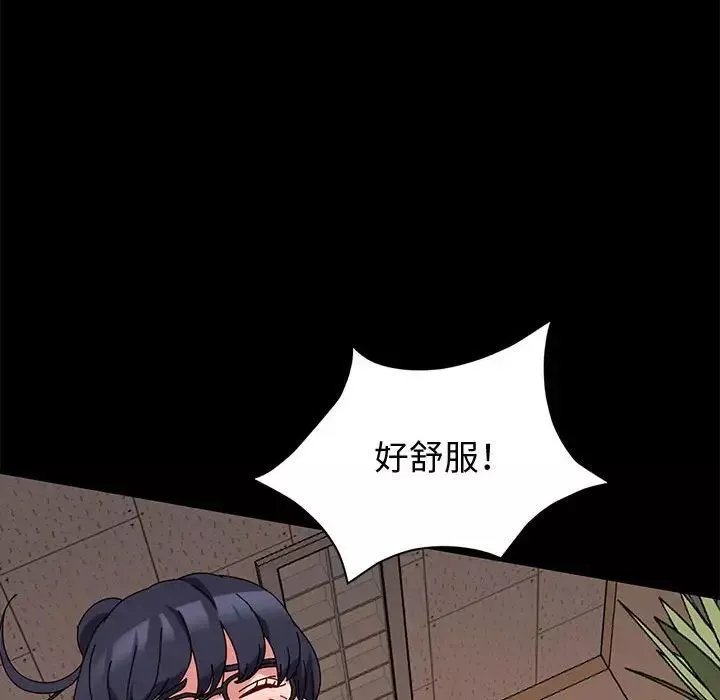 神級模特第9話