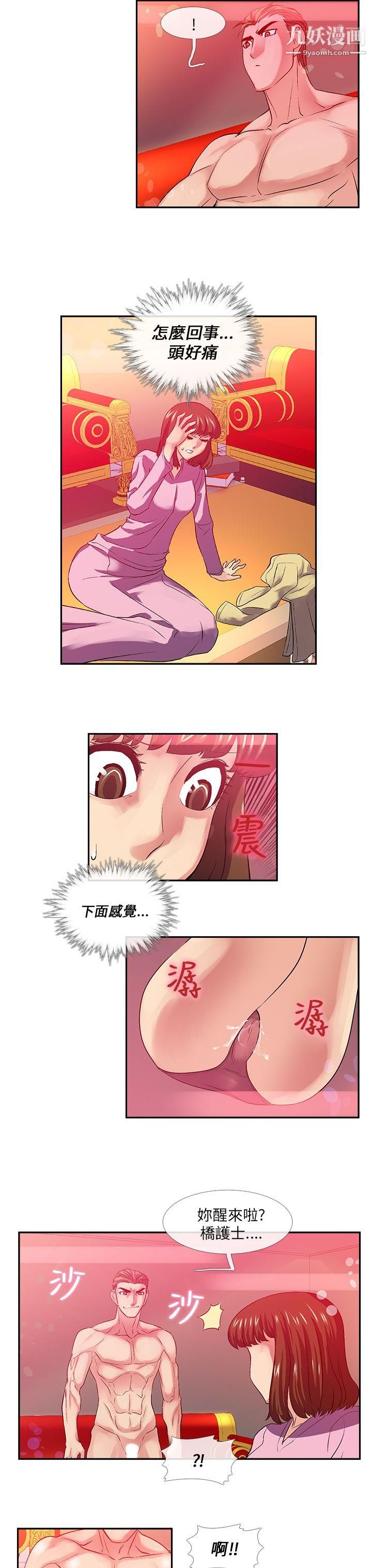 死了都要愛愛第27話