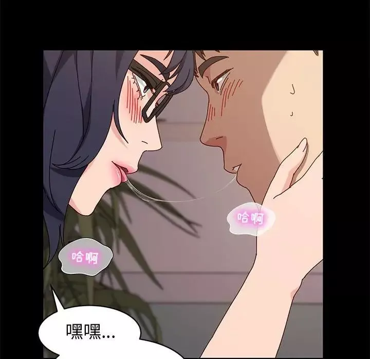 神級模特第9話