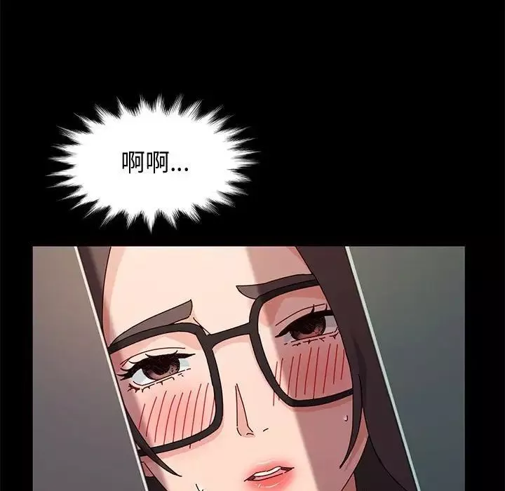 神级模特-第9话 - 图片 121
