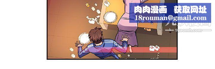 死了都要爱爱第28话