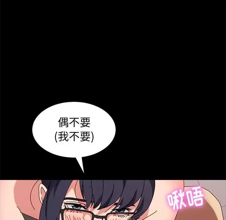 神級模特第9話