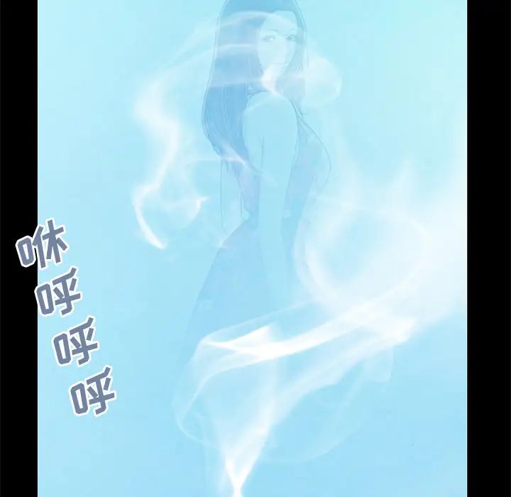 不该有的爱情第1话