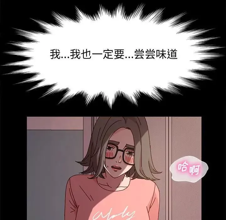 神級模特第9話