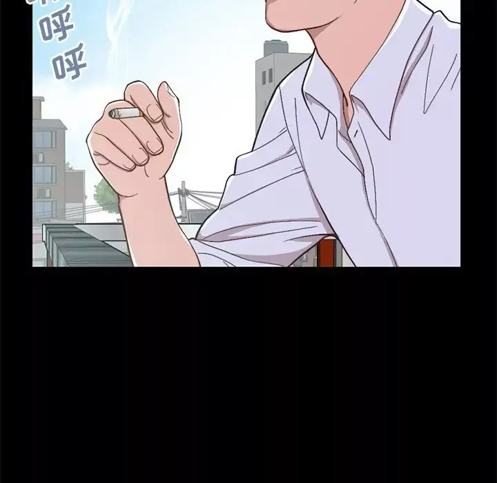 不该有的爱情-第1话 - 图片 13