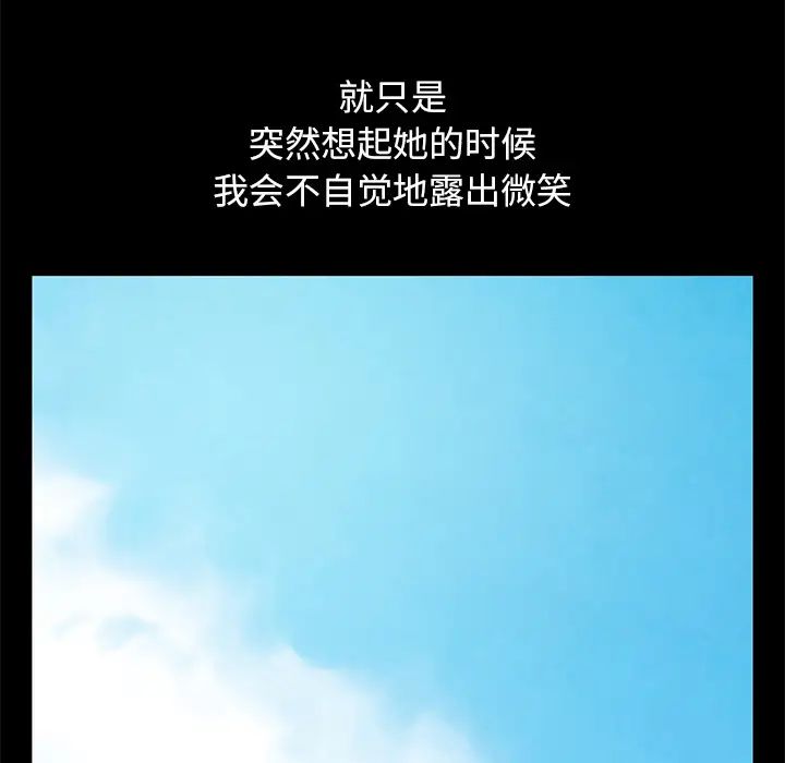 不该有的爱情第1话