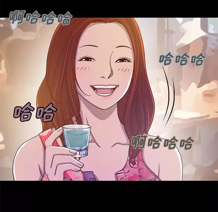 不该有的爱情-第1话 - 图片 19