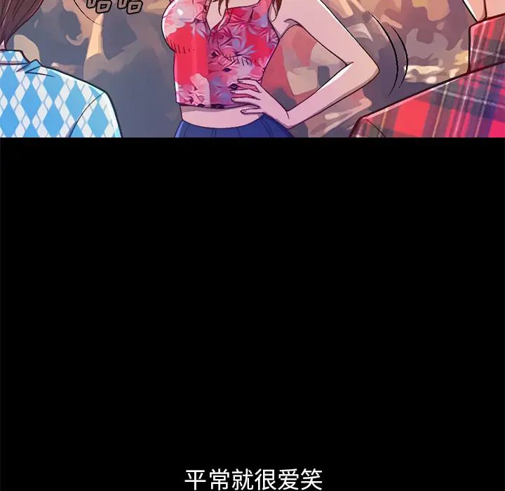 不该有的爱情第1话