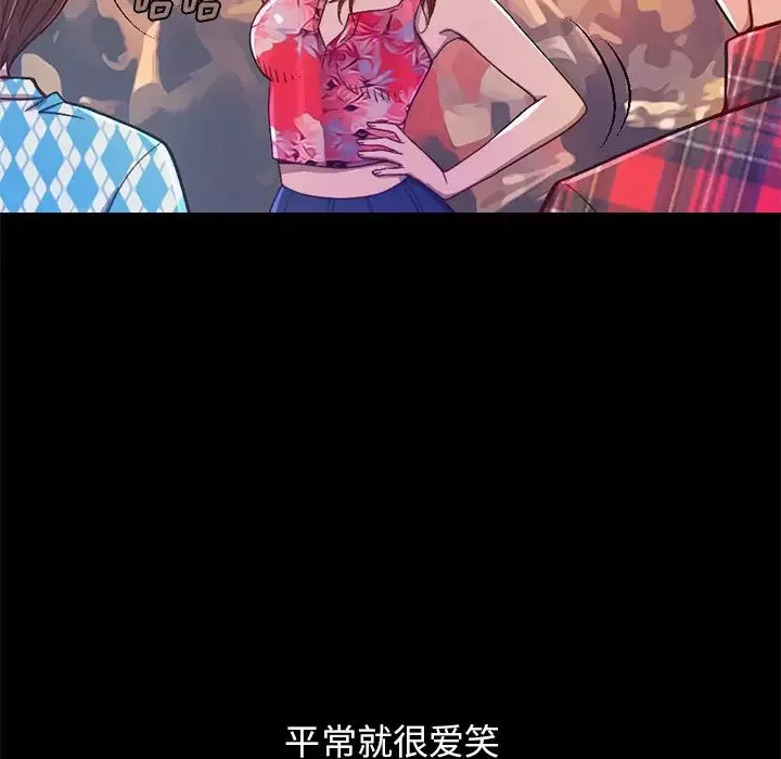 不该有的爱情-第1话 - 图片 21