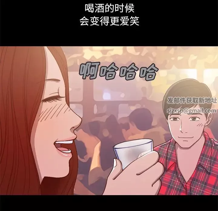 不該有的愛情第1话