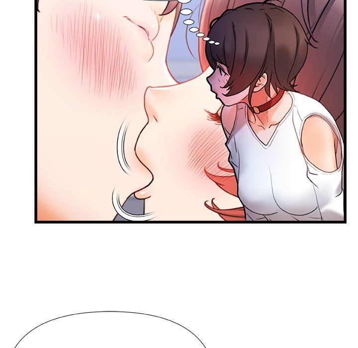 青涩的他们第16话