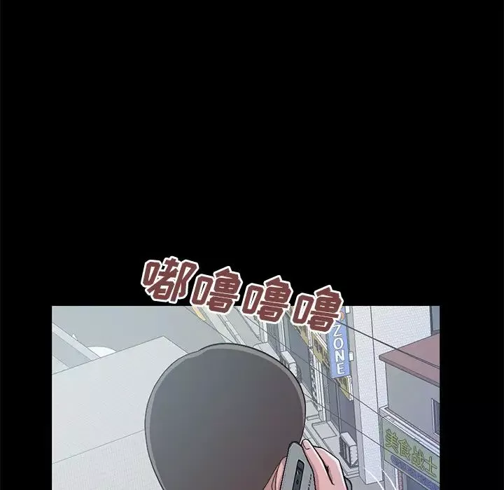 不该有的爱情-第1话 - 图片 31