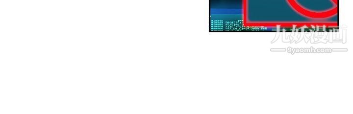 死了都要愛愛第30話