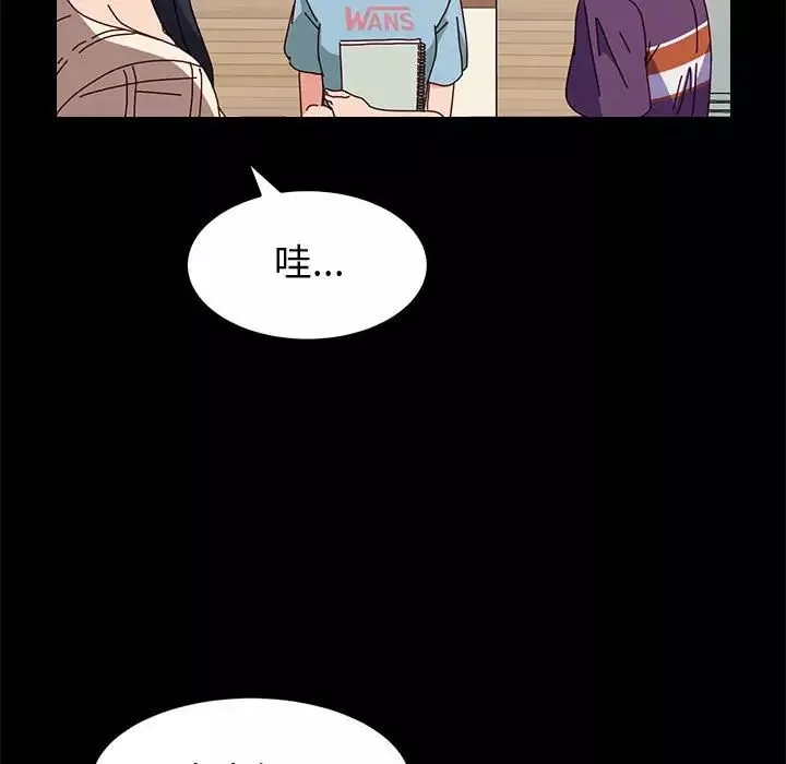 神級模特第10話