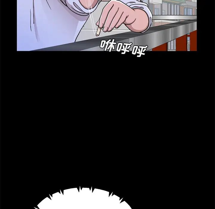 不该有的爱情第1话