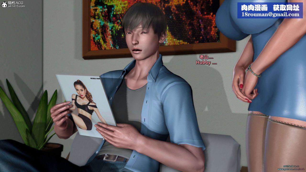 [3D]淫妻养成日记第06话