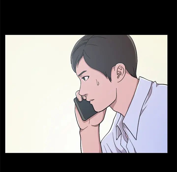 不该有的爱情第1话