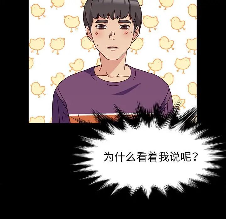 神级模特第10话