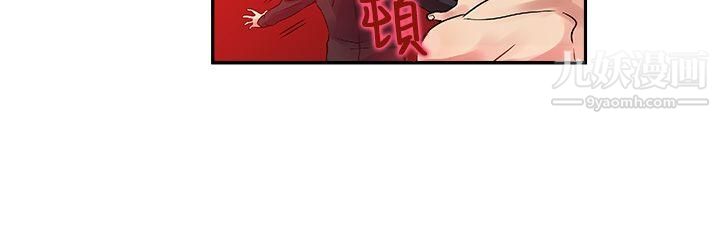 死了都要爱爱第30话