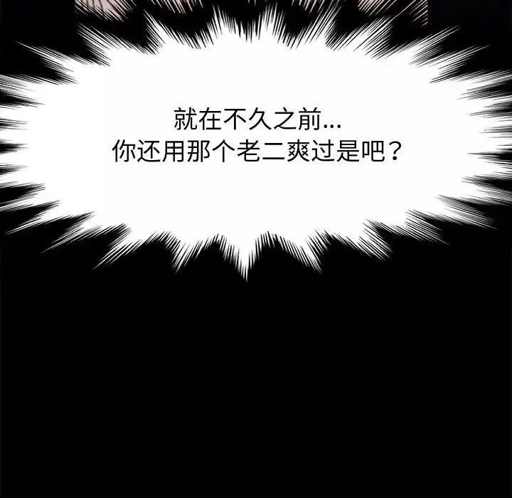 神級模特第10話