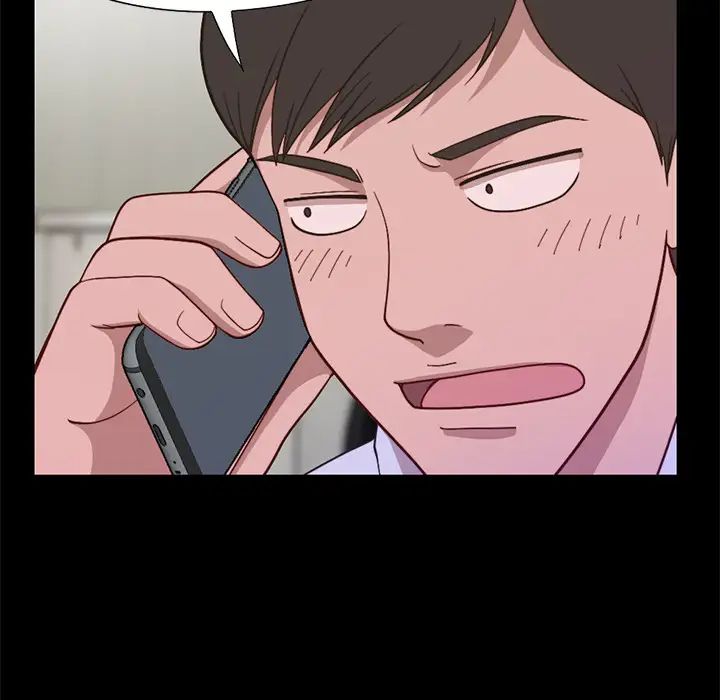 不該有的愛情第1话